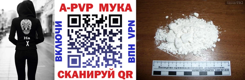 Альфа ПВП VHQ Певек