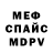 Alpha PVP крисы CK Zavlu ILIASSAEV