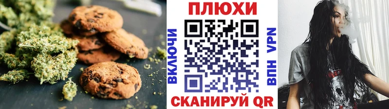 Cannafood марихуана  Певек 