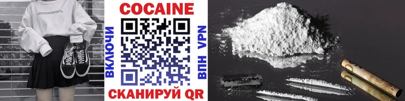Cocaine Боливия  Певек 