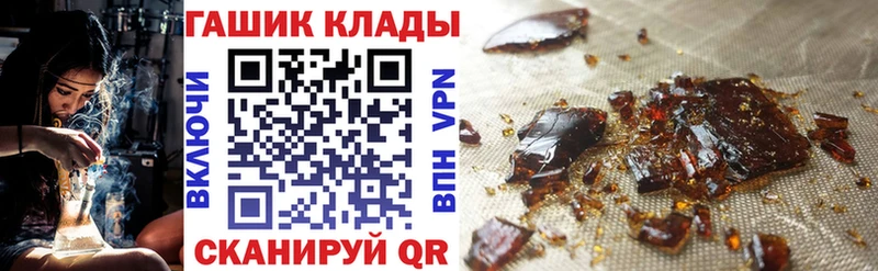 ГАШИШ гашик  Певек 