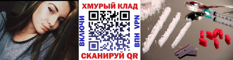 ГЕРОИН хмурый  Певек 