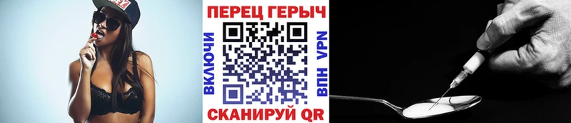 ГЕРОИН афганец Певек