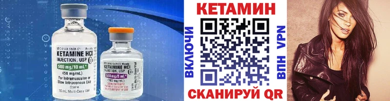 KRAKEN tor  Певек  Кетамин VHQ 