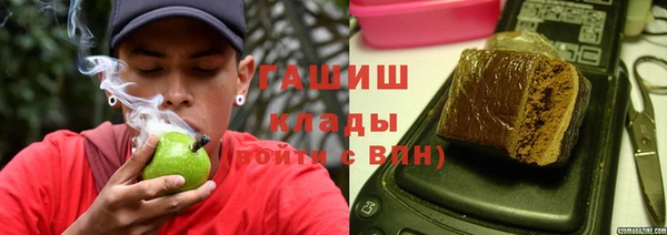 гашишное масло Армянск