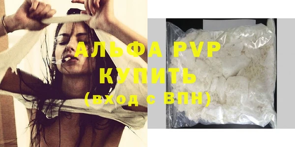 первитин Аркадак
