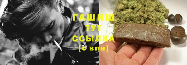 гашишное масло Армянск