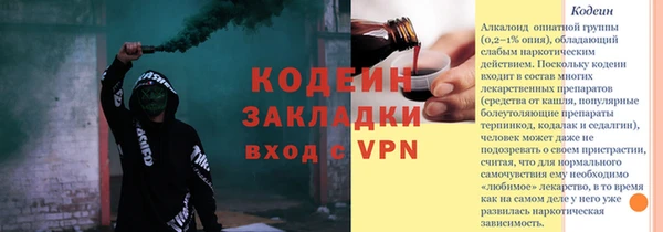 бутик Ростов