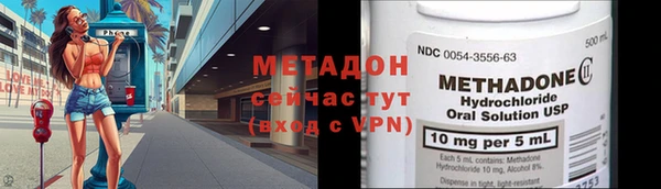 первитин Аркадак