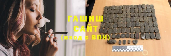 гашишное масло Армянск