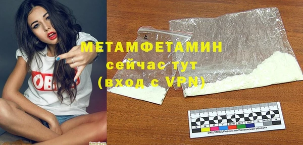 первитин Аркадак
