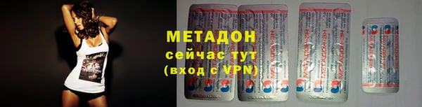первитин Аркадак