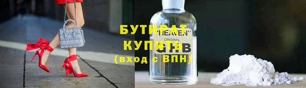 гашишное масло Армянск