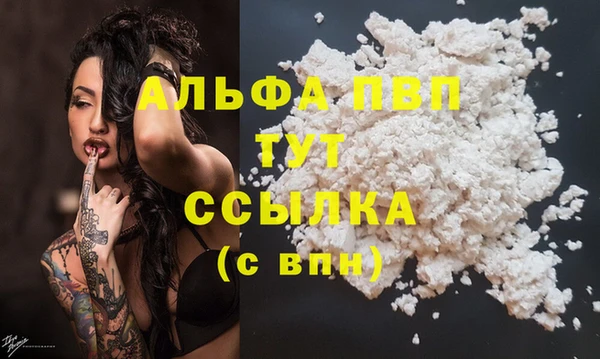 первитин Аркадак