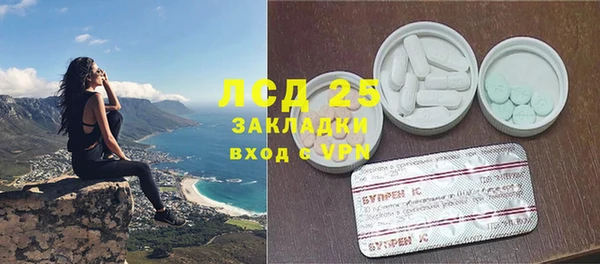 гашишное масло Армянск