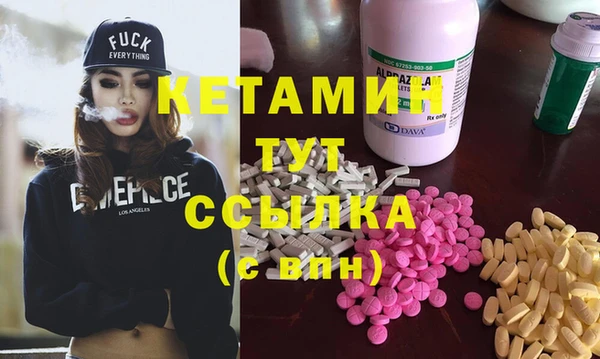 первитин Аркадак