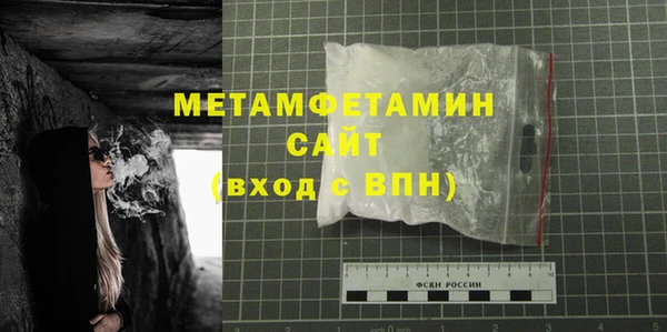 первитин Аркадак