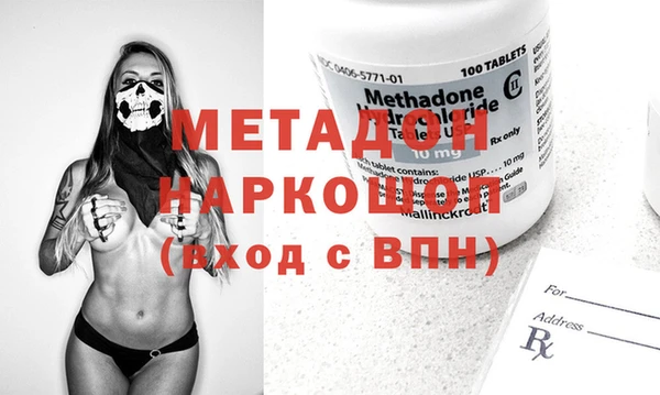 первитин Аркадак