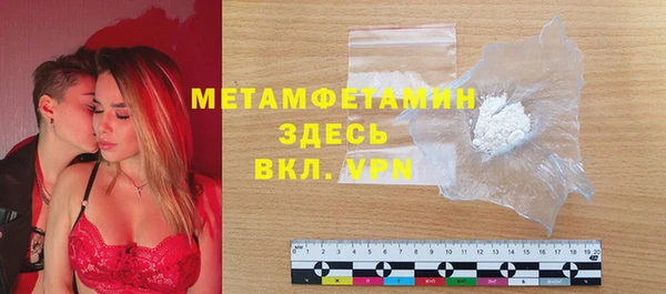первитин Аркадак