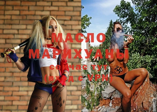 гашишное масло Армянск