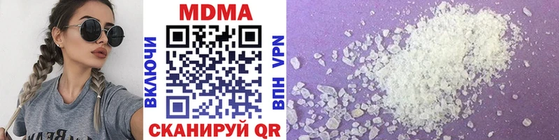 MDMA Molly  закладка  Певек 