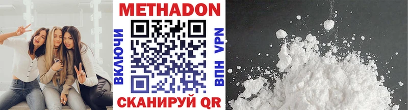 ссылка на мегу   купить закладку  Певек  МЕТАДОН VHQ 