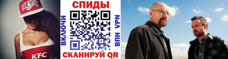 наркота  Певек  блэк спрут ONION  Метамфетамин Декстрометамфетамин 99.9% 
