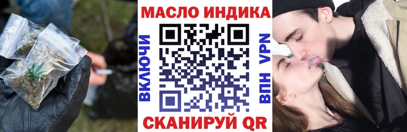 Дистиллят ТГК вейп с тгк  Певек 